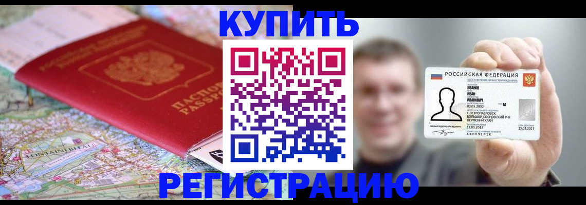 найти адрес прописки в Усолье-Сибирском